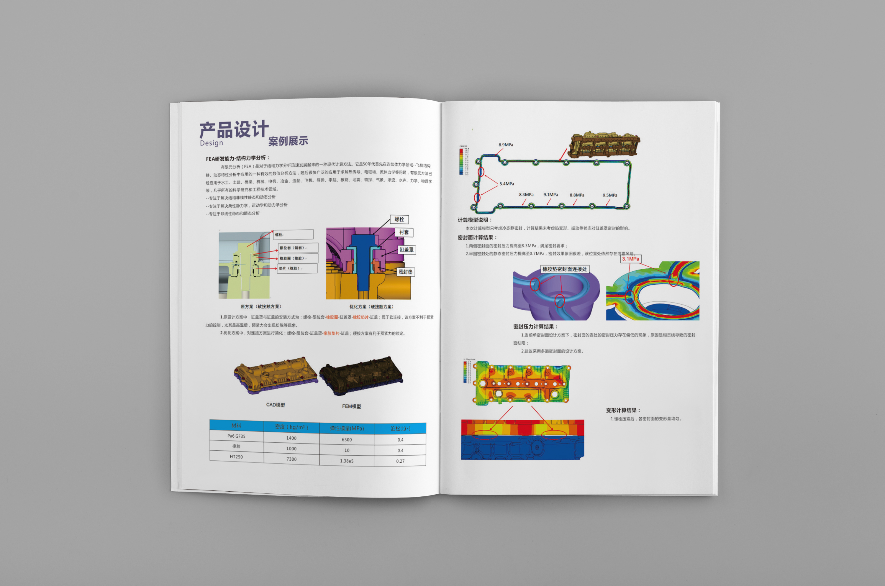 润银画册内页8.jpg