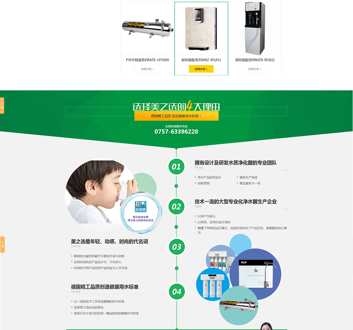 未标题-2_02.jpg