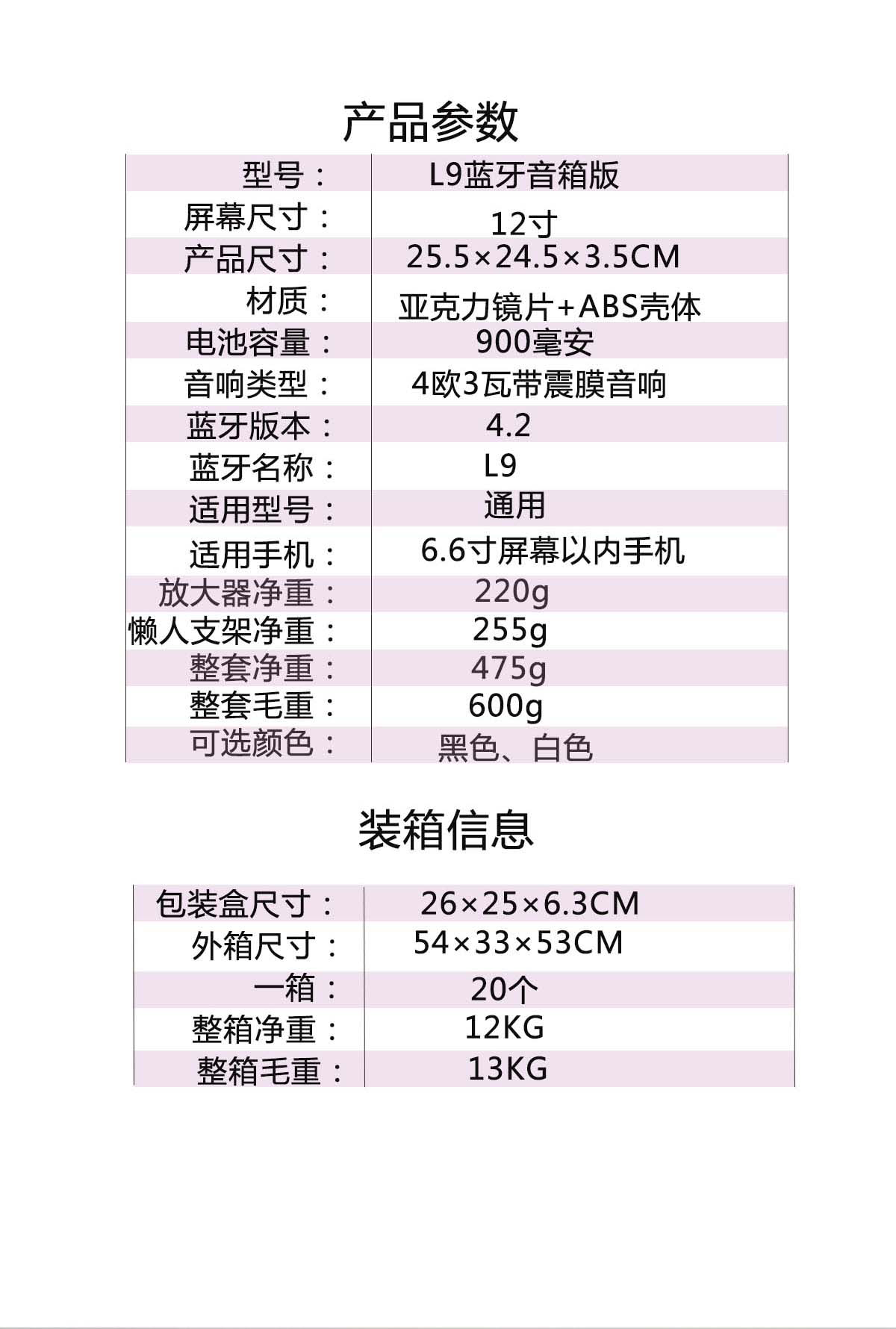 金格详情页2_07.jpg