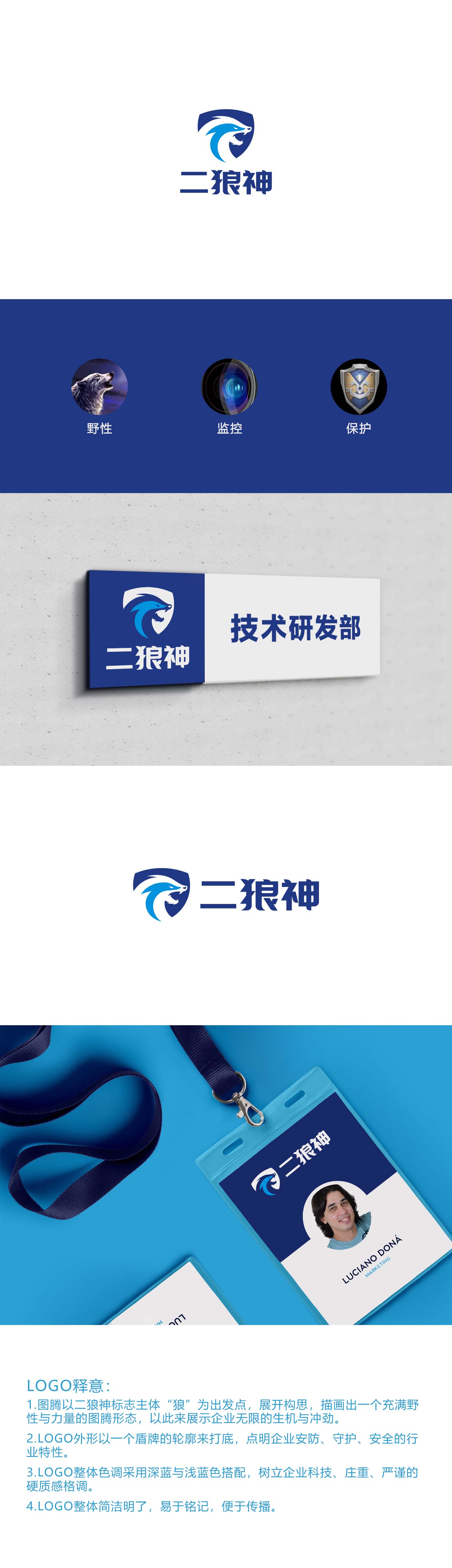 释意.jpg