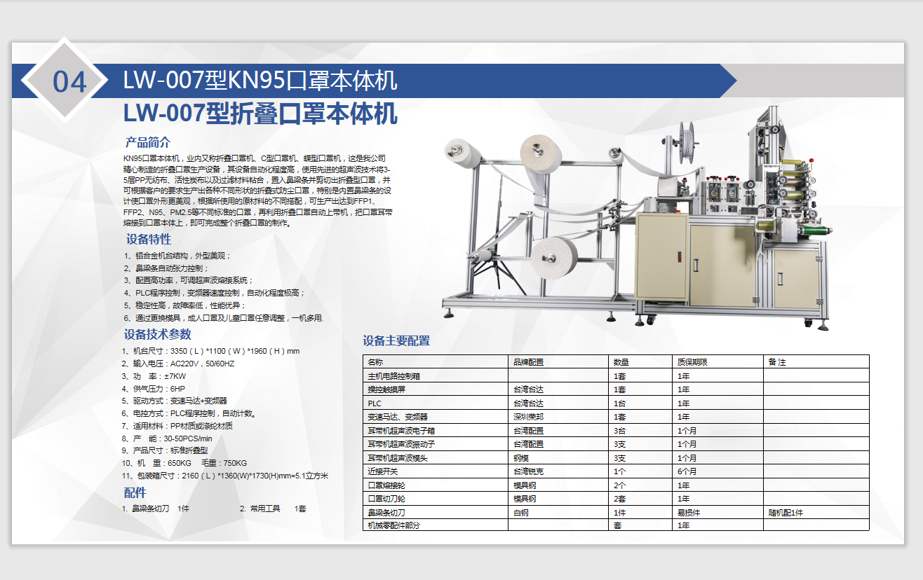 微信图片_20200630170617.png