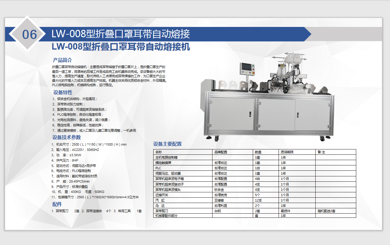 微信图片_20200630170700.png