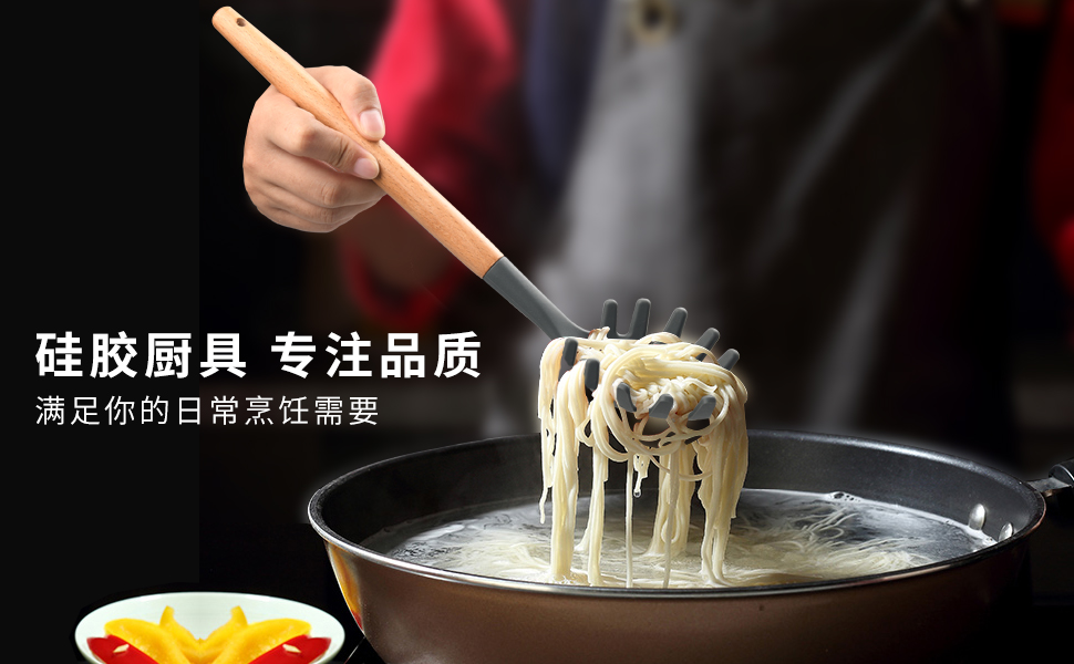 970-600捞面无水印.jpg