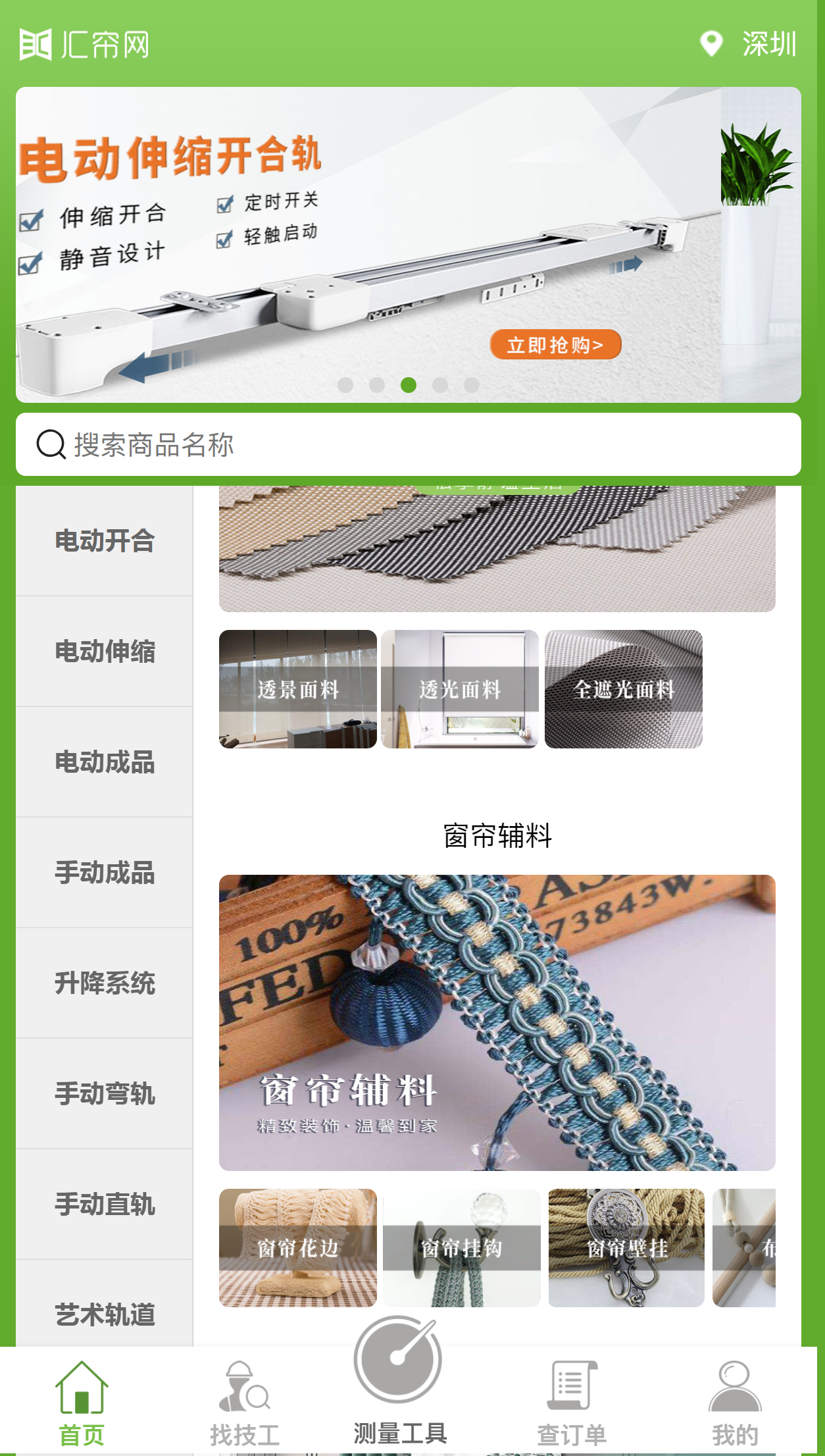 图层 1.png