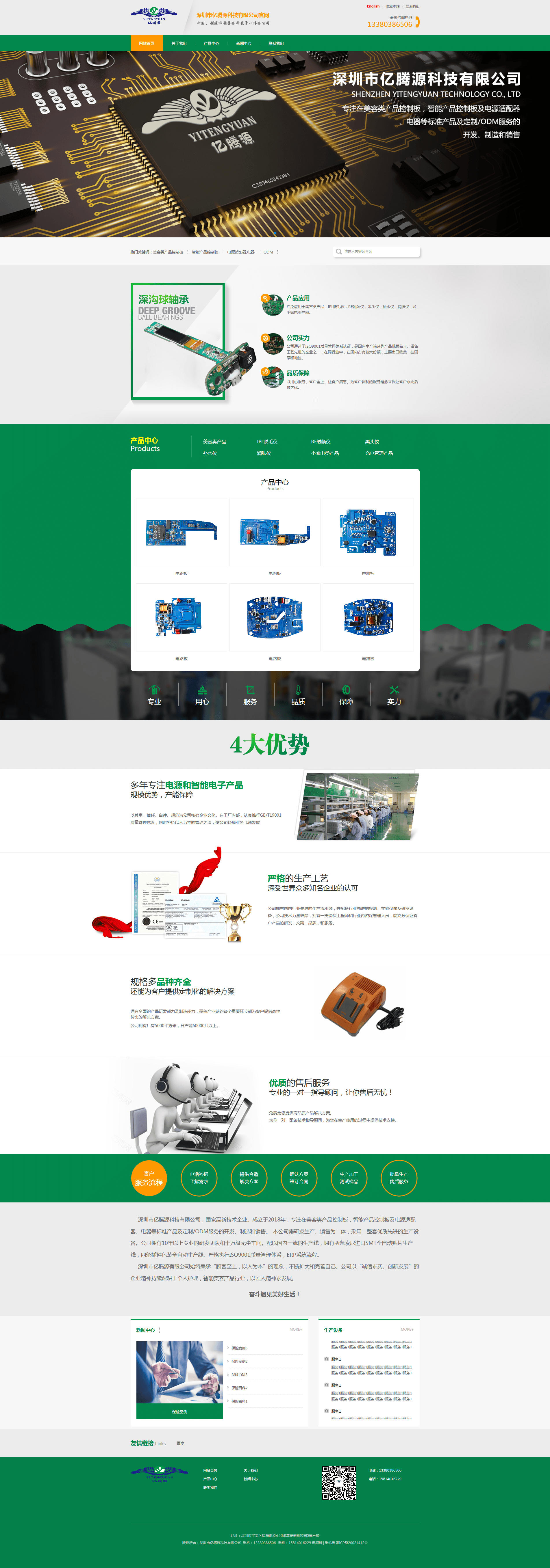 微信图片_20210616091050.png