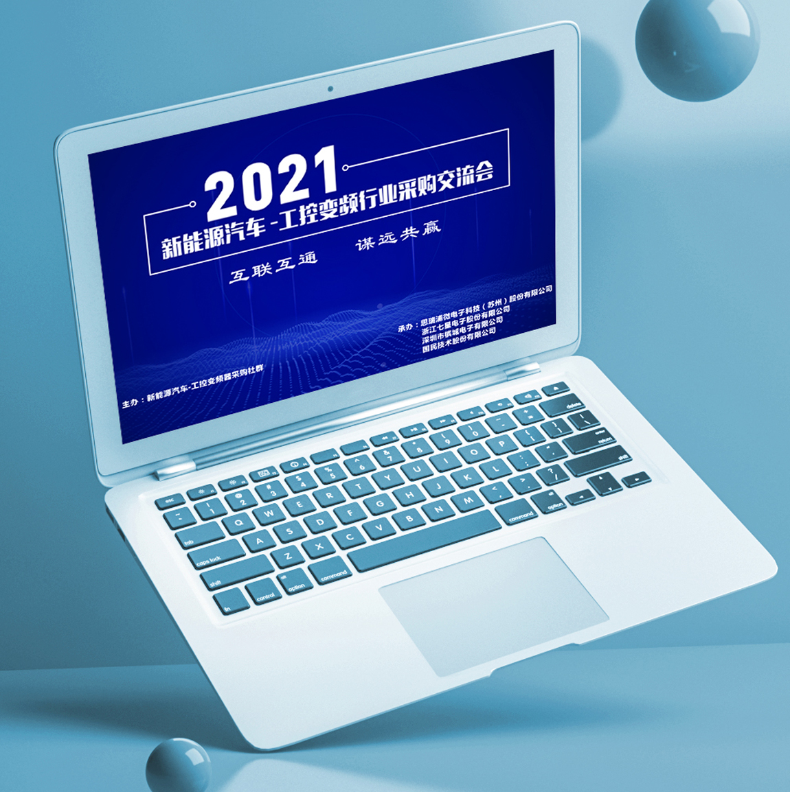 1官网更新大图.jpg
