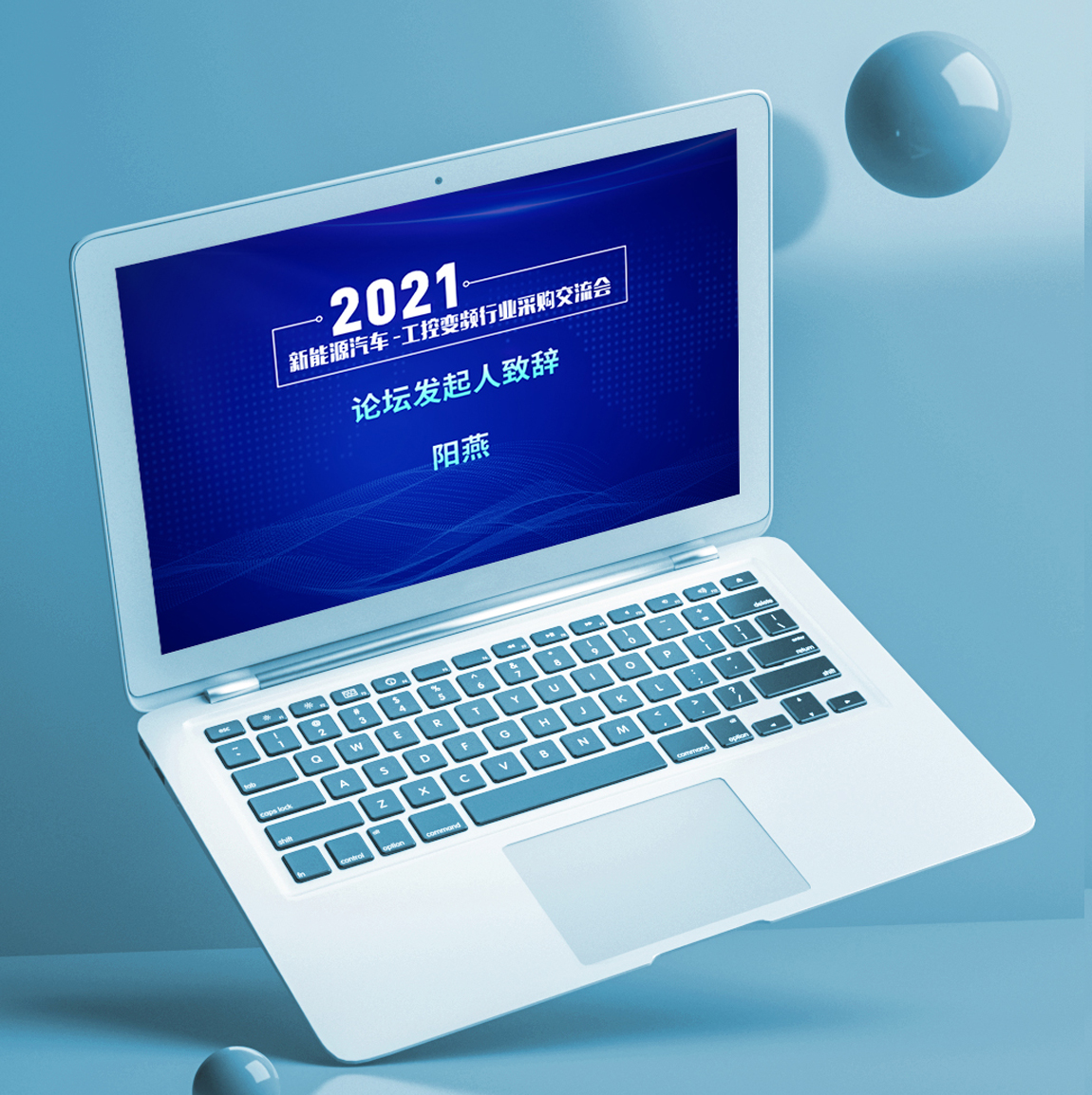 2.官网更新大图.jpg