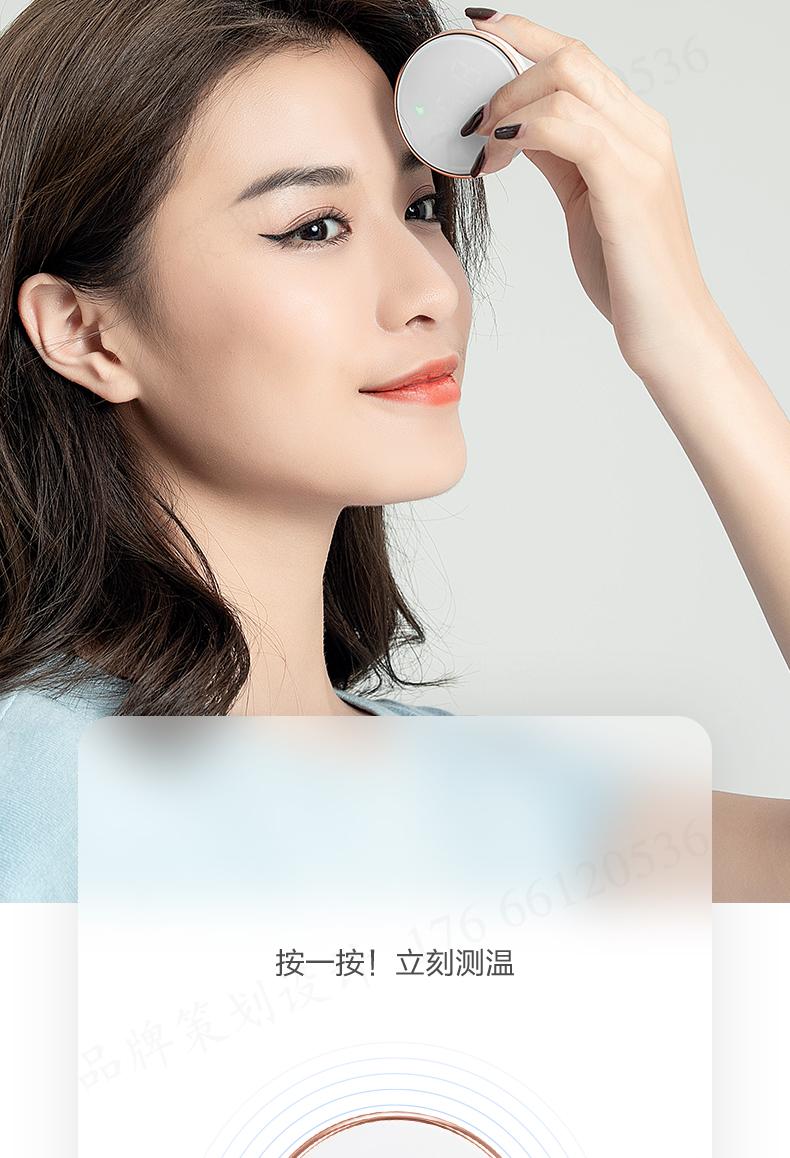 测温宝详情页_04.jpg