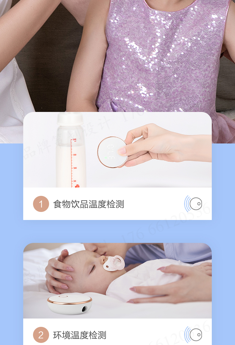 测温宝详情页_08.jpg