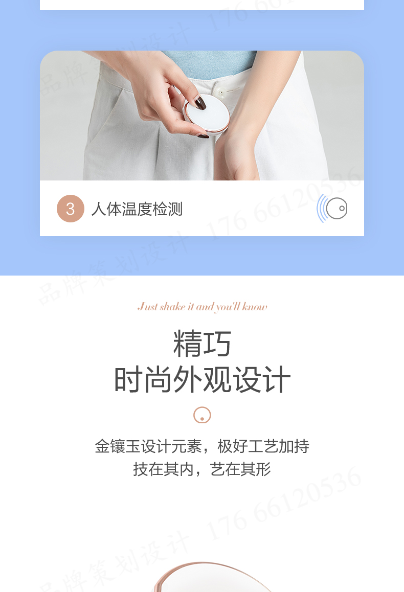 测温宝详情页_09.jpg