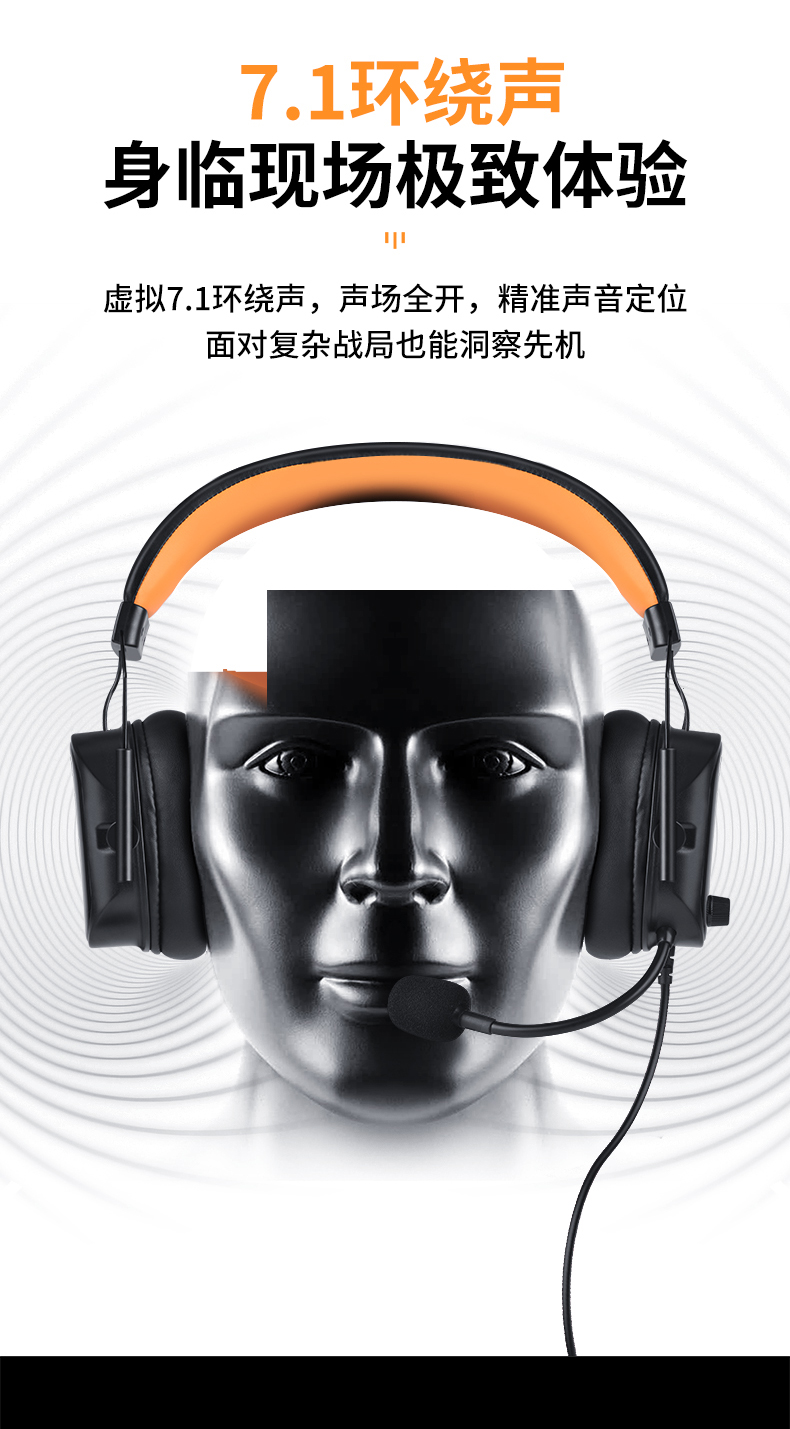 头戴耳机详情页_03.jpg