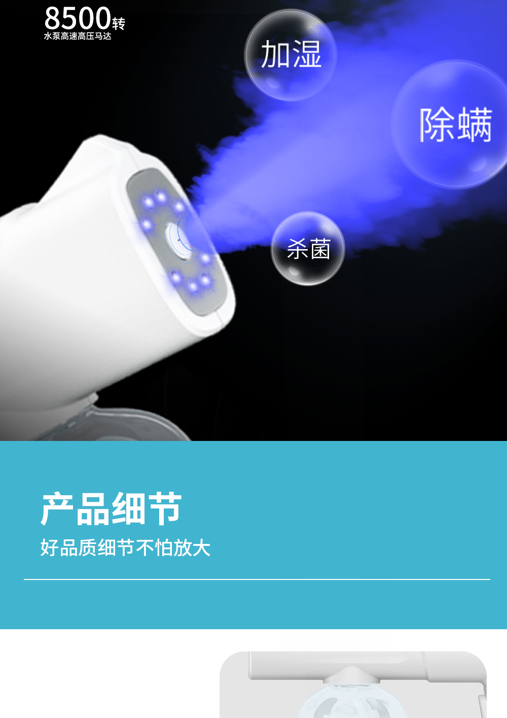 详情页_07.jpg