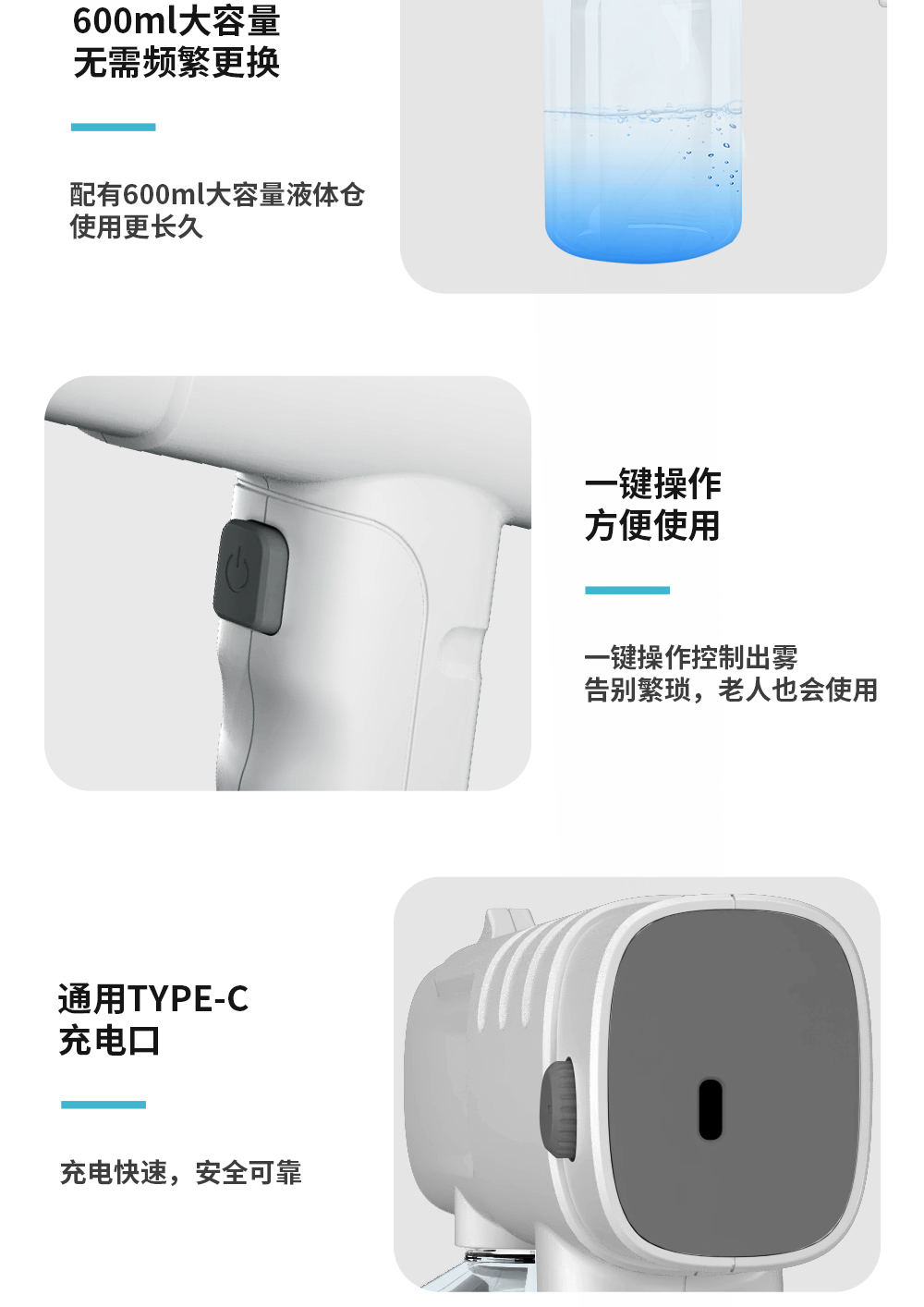 详情页_08.jpg