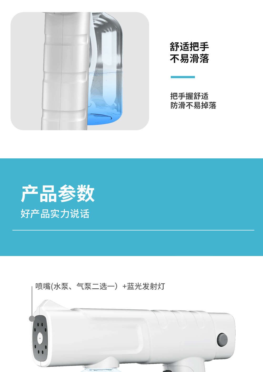 详情页_09.jpg