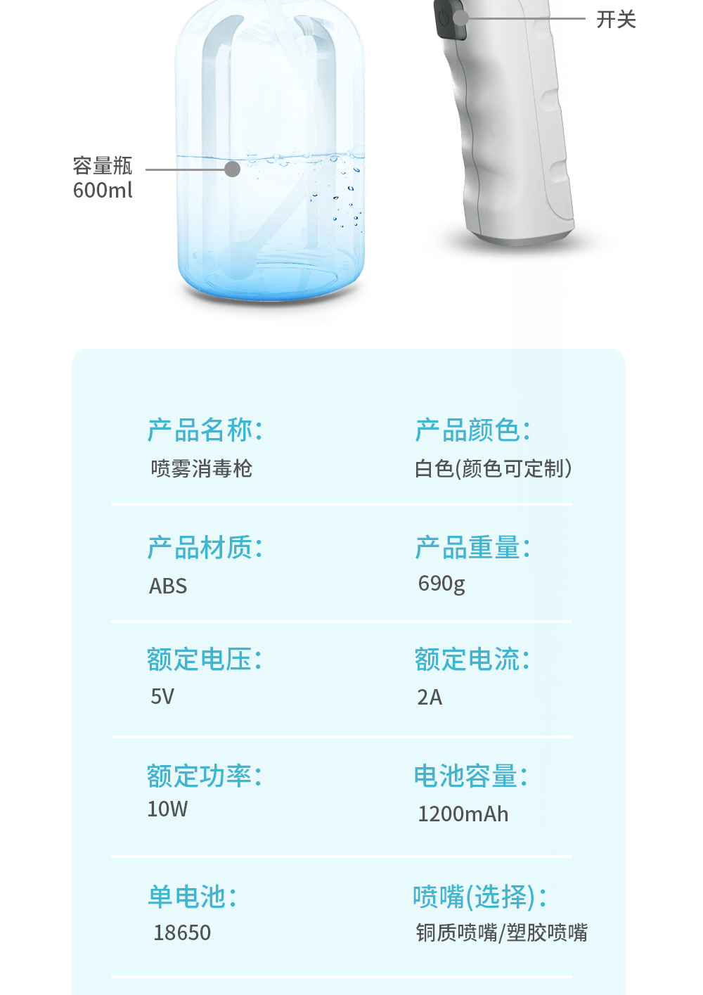 详情页_10.jpg