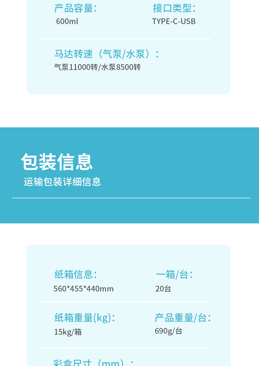 详情页_11.jpg