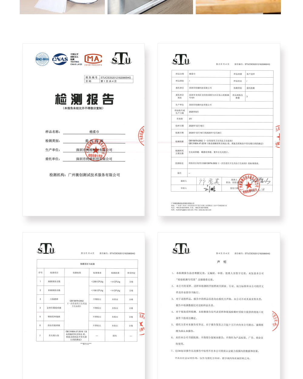 详情（英文版）_11.jpg