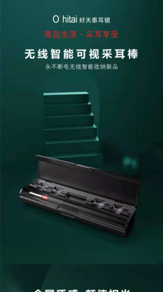 参考详情页卖点_01.jpg