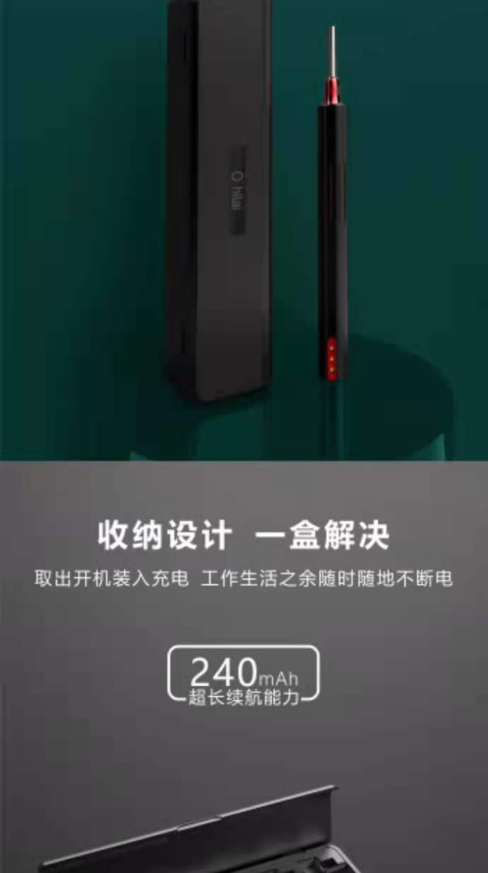 参考详情页卖点_05.jpg