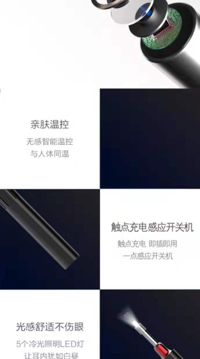 参考详情页卖点_08.jpg
