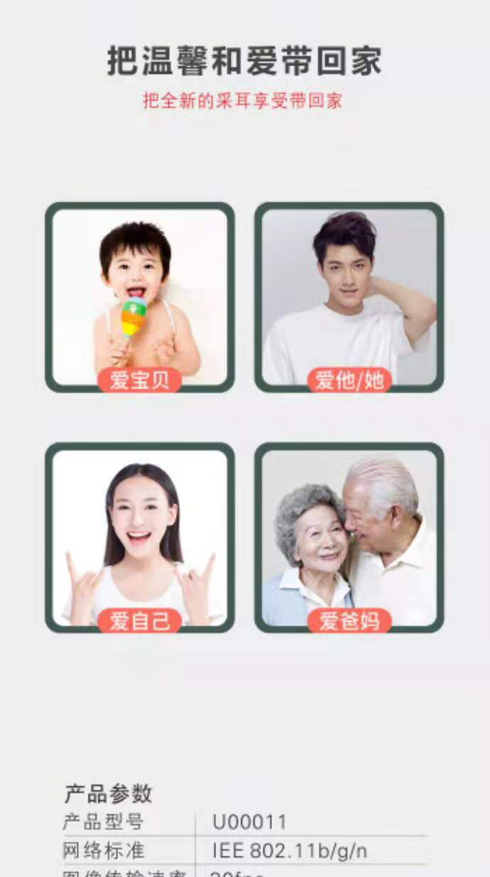 参考详情页卖点_11.jpg