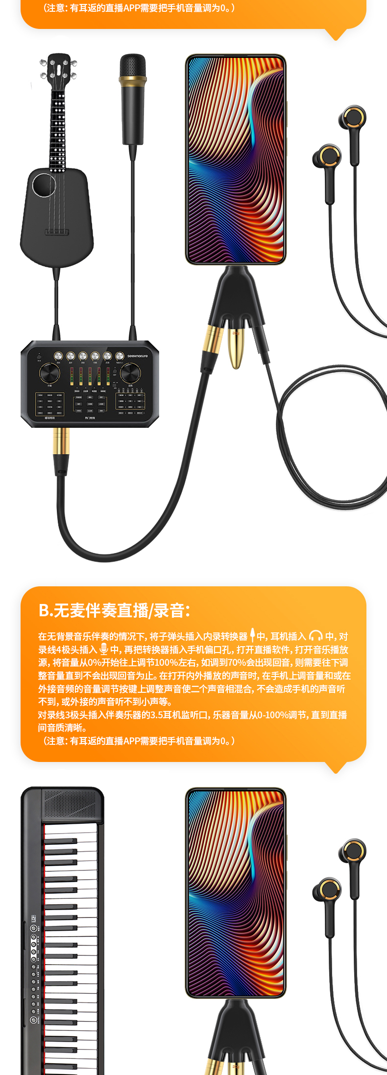 立体声内录转换器详情页_05.jpg