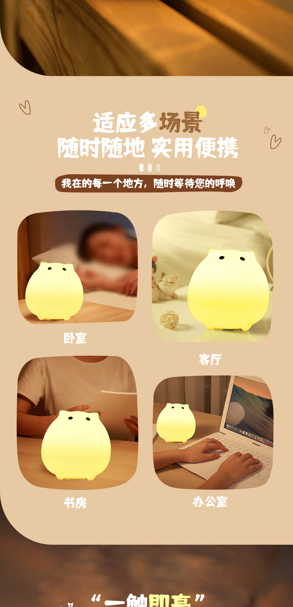 详情页_07.jpg