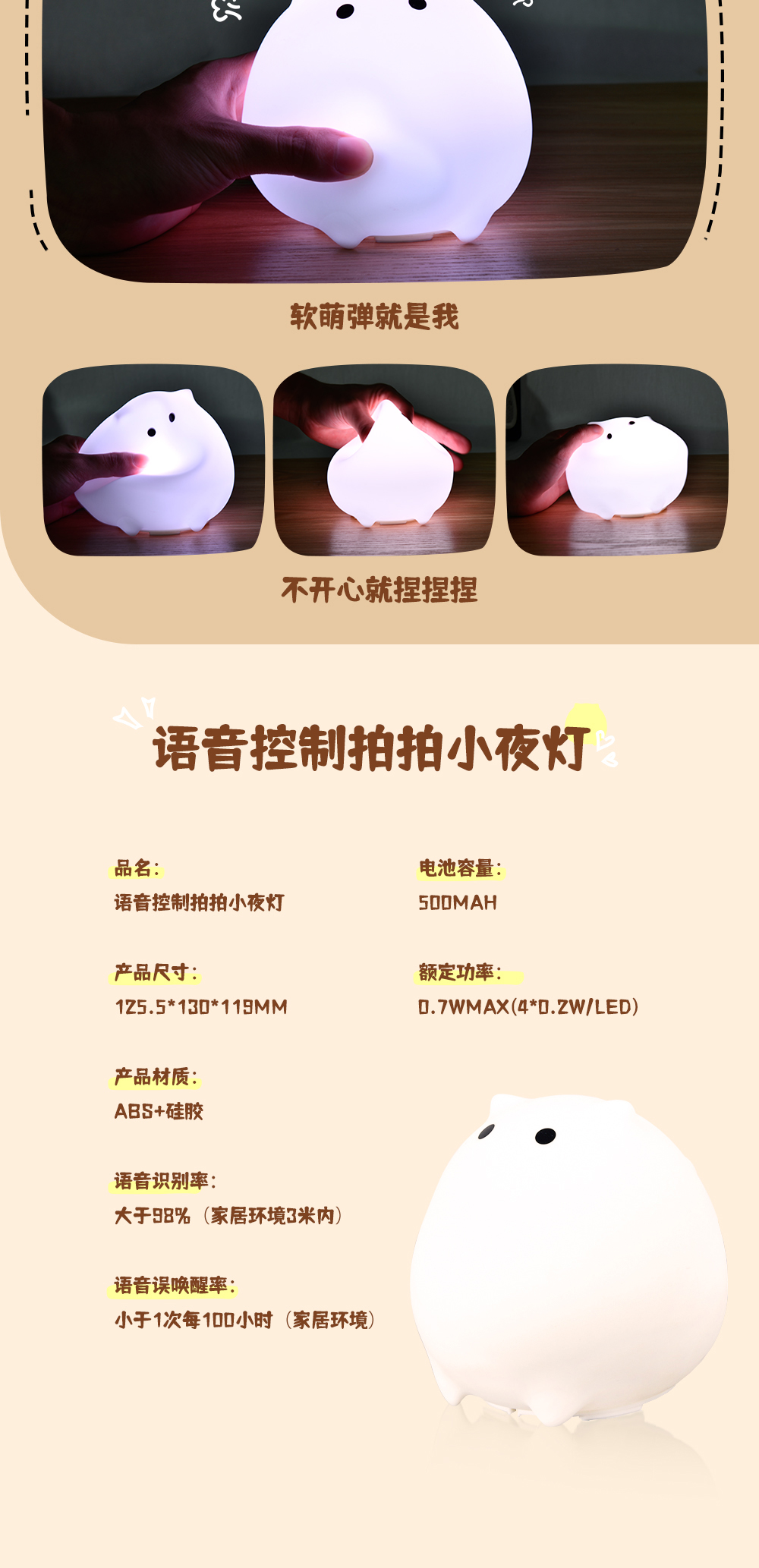 详情页_09.jpg