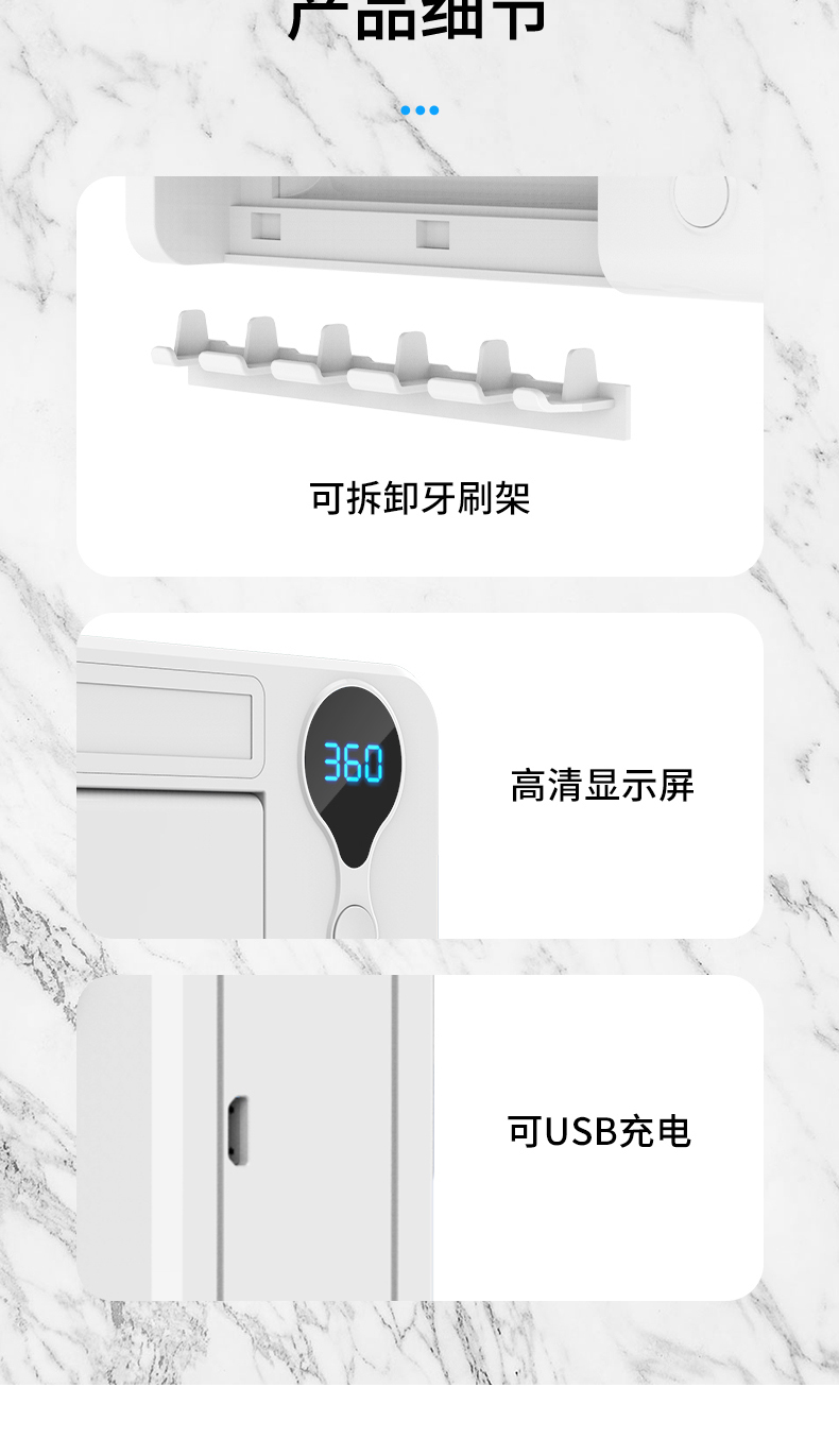 牙刷消毒盒详情页_09.jpg
