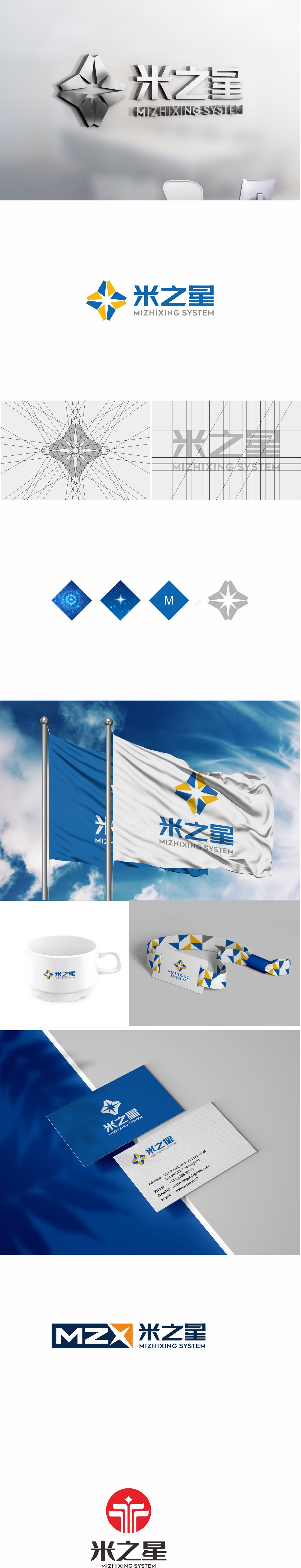 米之星 logo.jpg