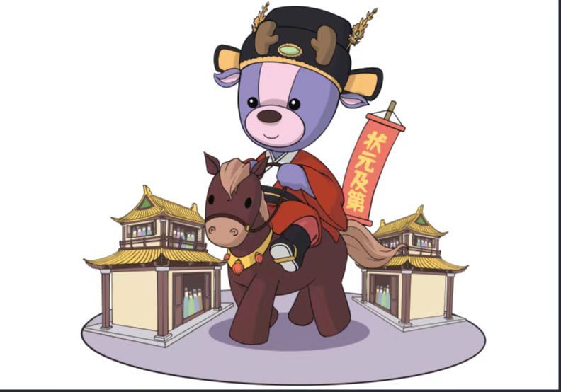 微信图片_20230527134247.jpg