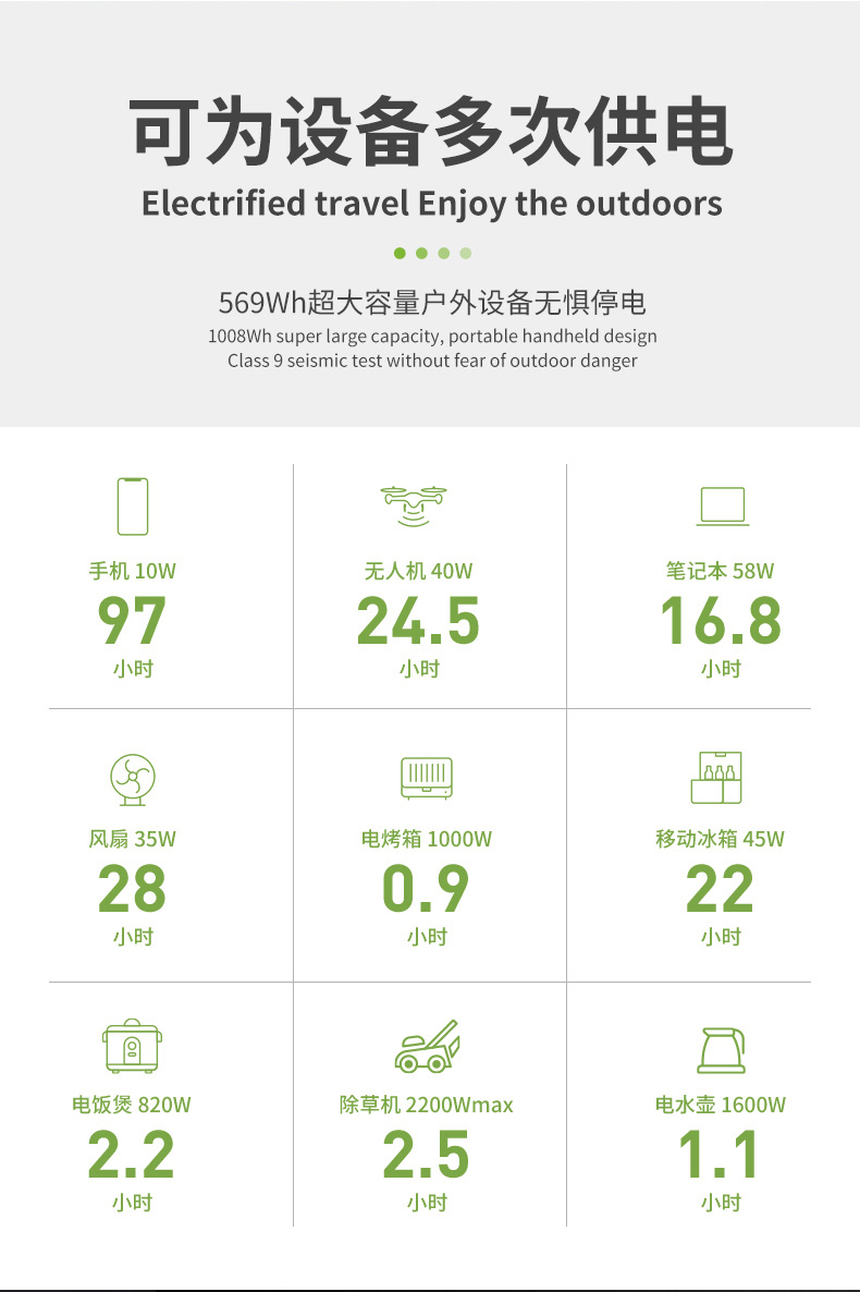 详情2_19.jpg