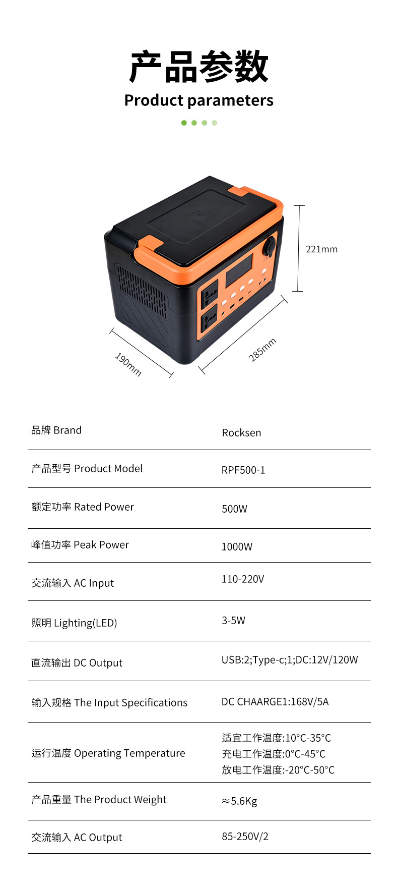详情2_25.jpg