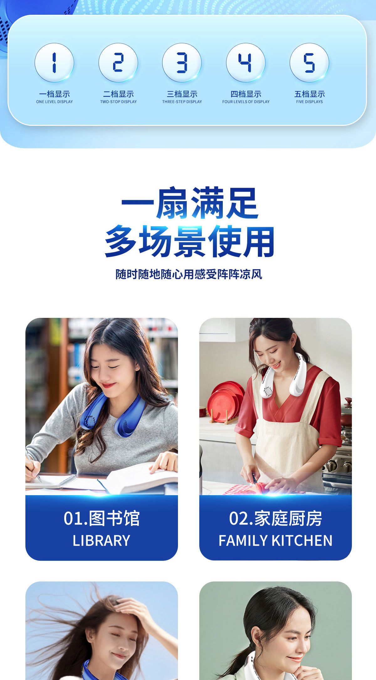 挂脖风扇2_07.jpg