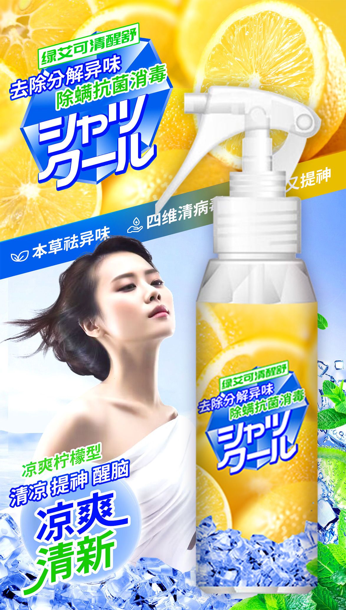 柠檬.jpg