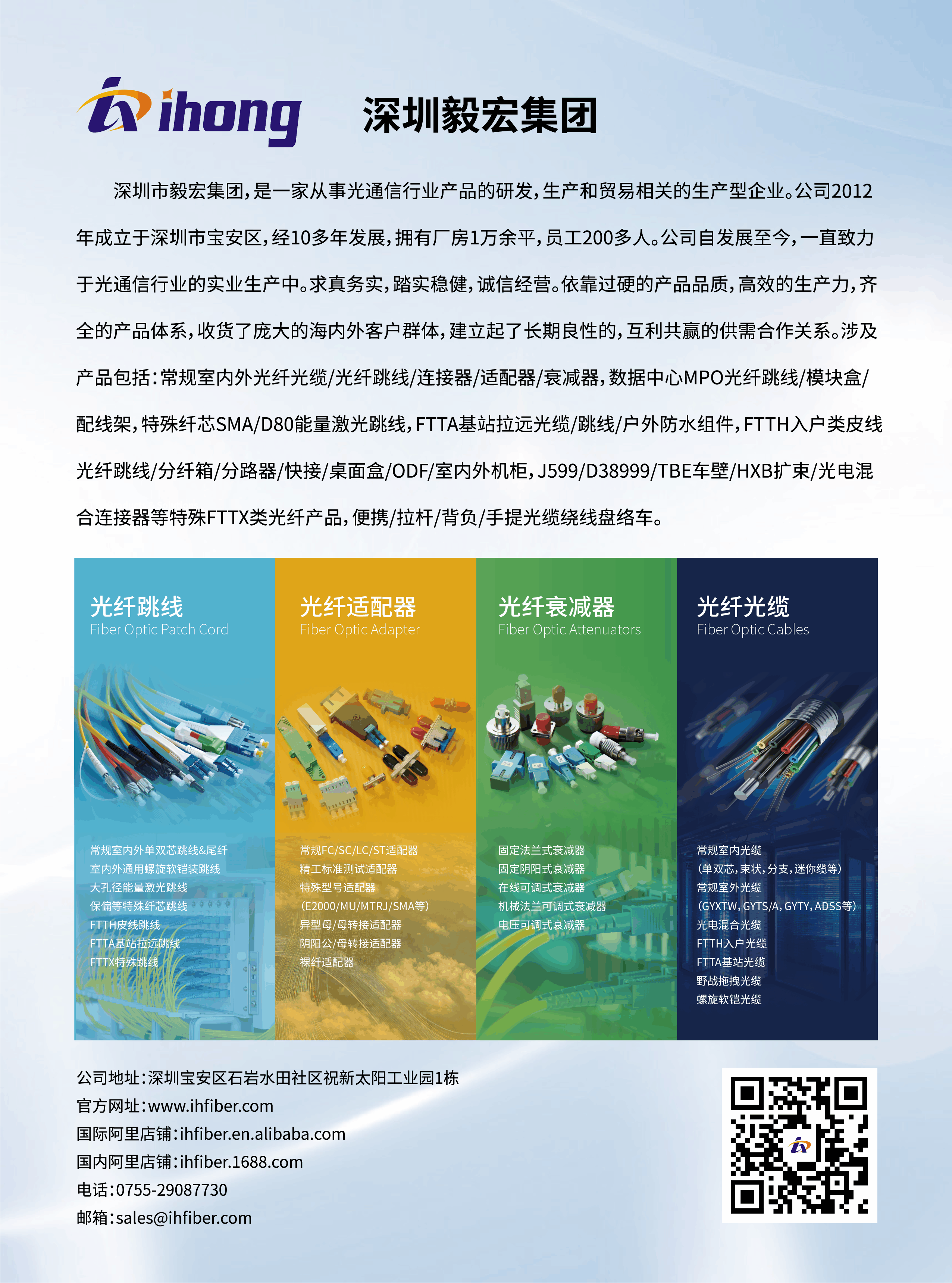微信图片_20240517101857 (1).png