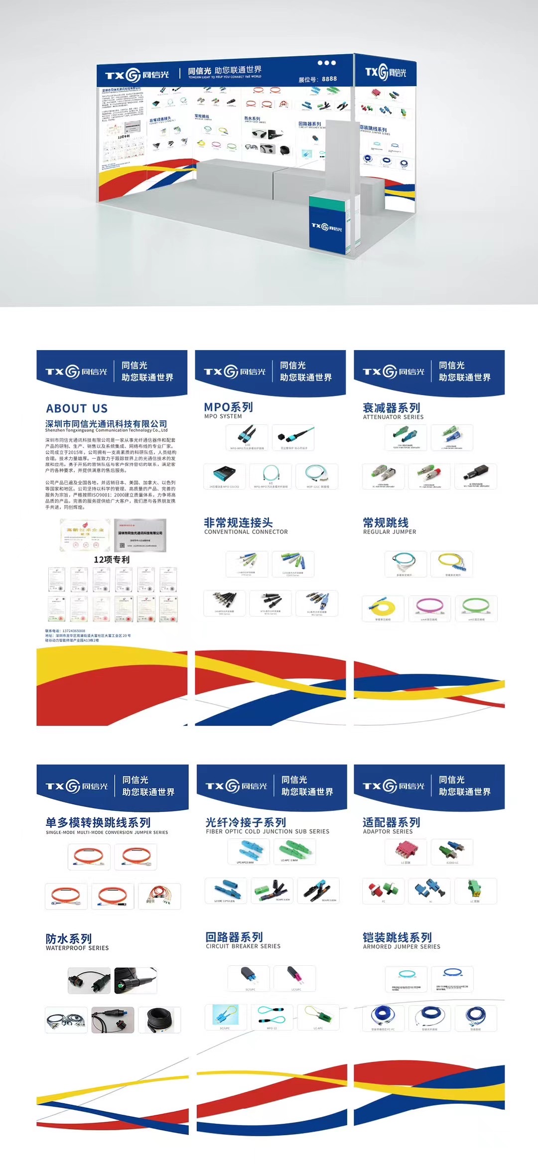 微信图片_20240906142128.jpg