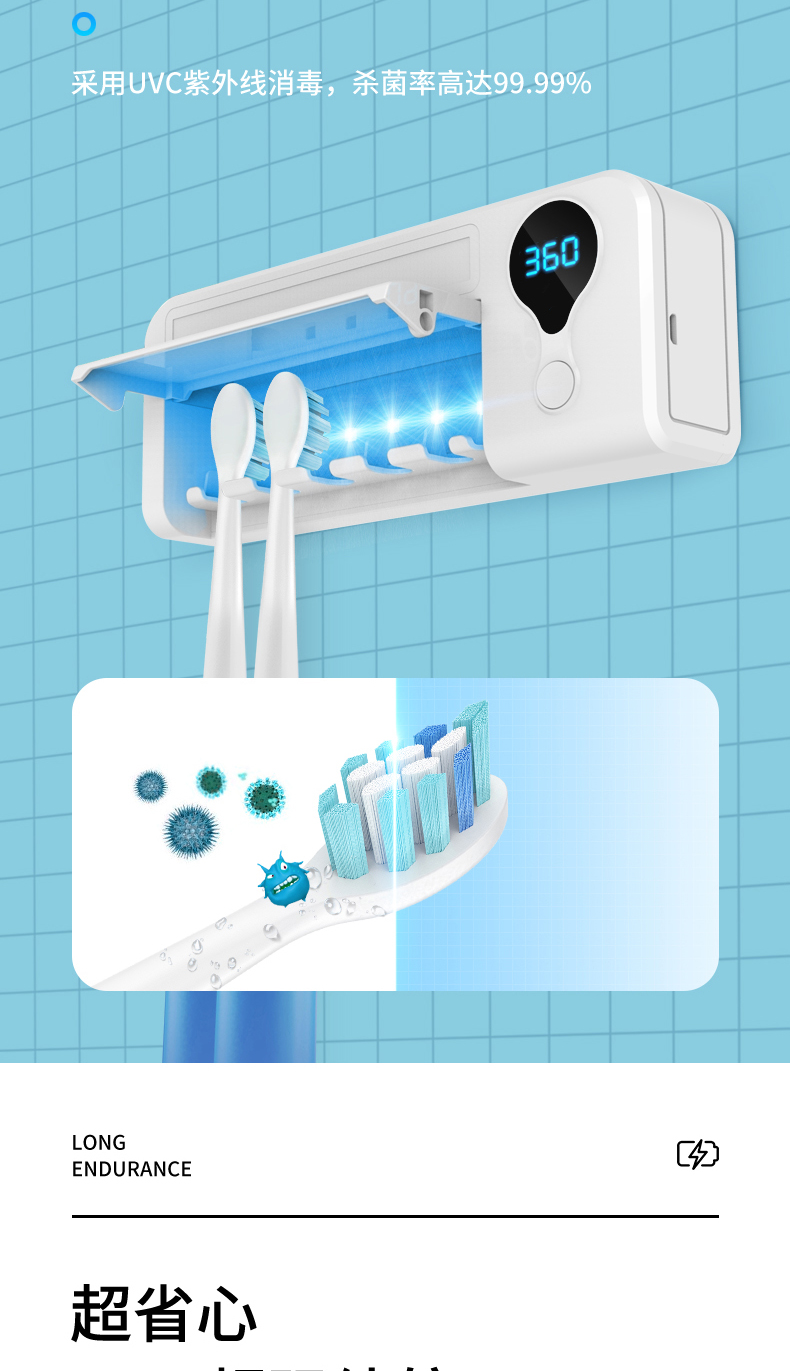 牙刷消毒盒详情页_05.jpg